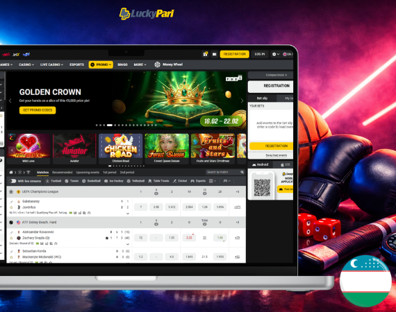 LuckyPari — форма регистрации